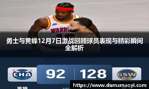 凤凰联盟