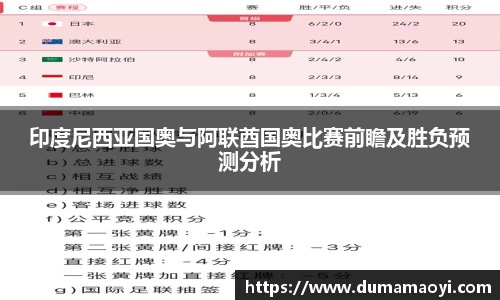 凤凰联盟首页官网